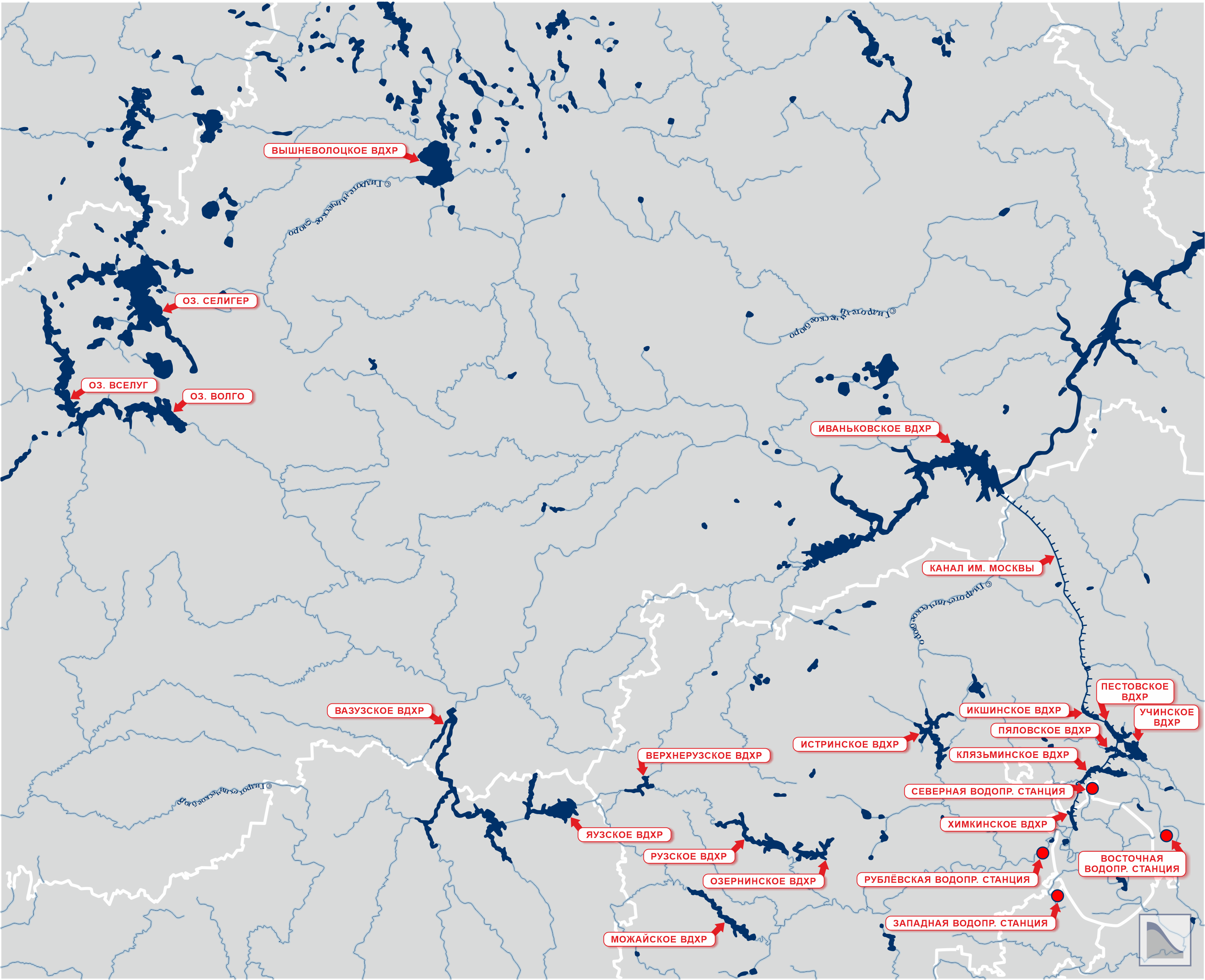 Схема Волжской, Вазузской и Москворецкой водохозяйственных систем